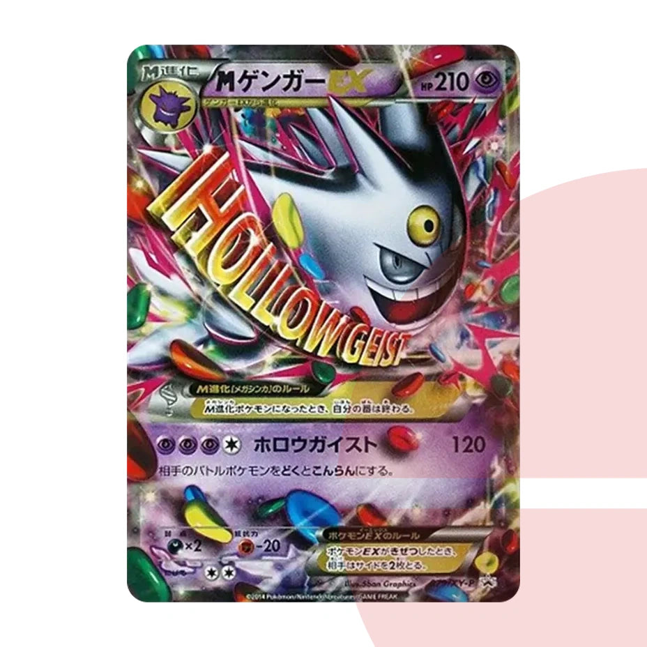 PSA 10 M Gengar EX P XY-P 079 JAP