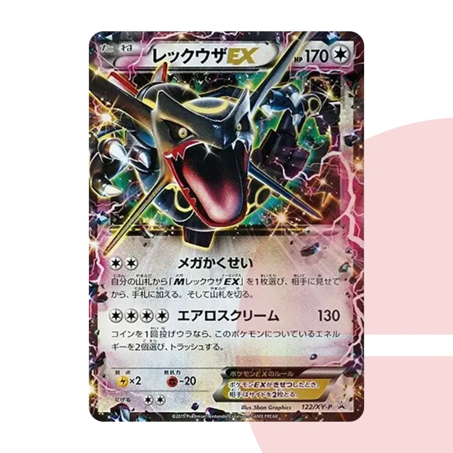 PSA 10 Rayquaza EX P XY-P 122 JAP