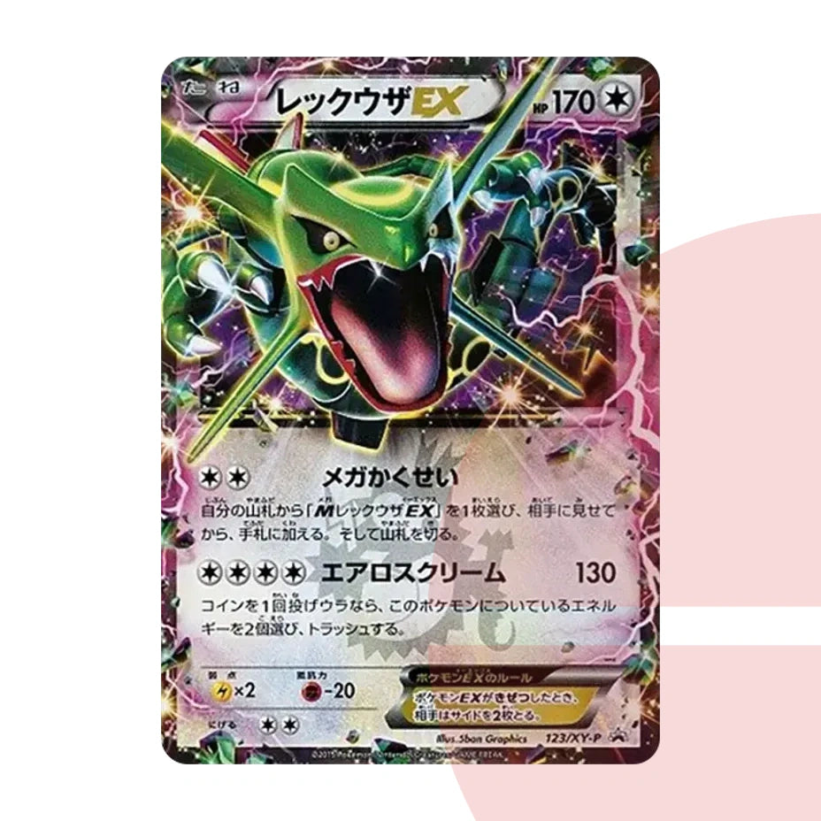 PSA 10 Rayquaza EX P XY-P 123 JAP