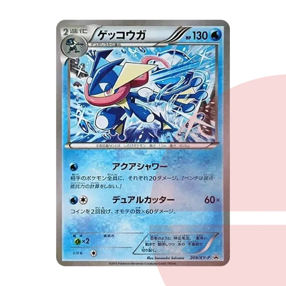 PSA 10 Greninja P XY-P 209 JAP