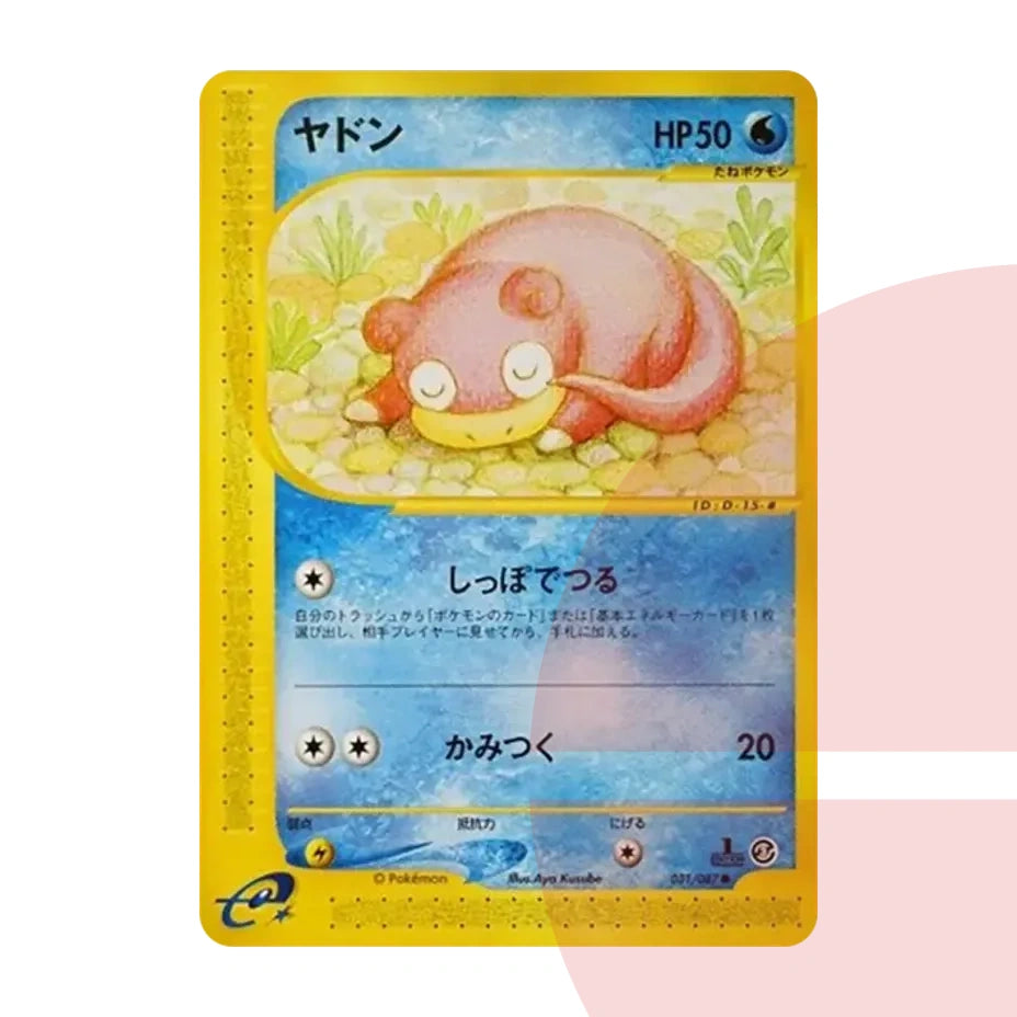 PSA 10 Slowpoke :1ED e3 031/087 JAP