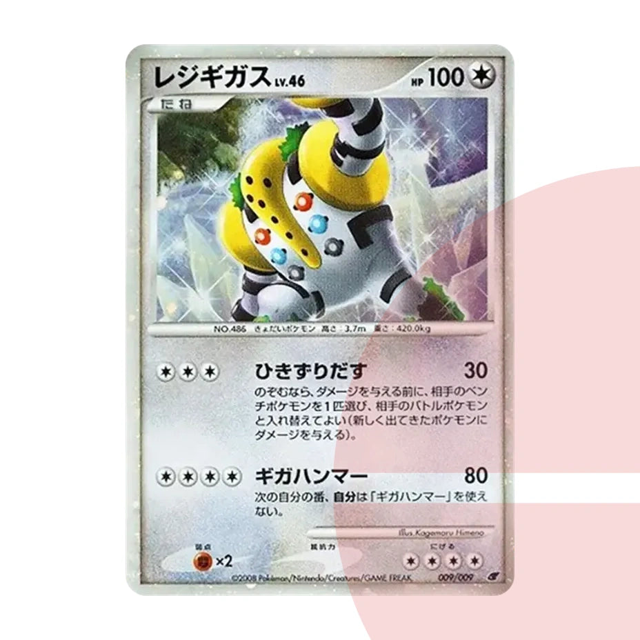 PSA 10 Regigigas DP 009/009 JAP