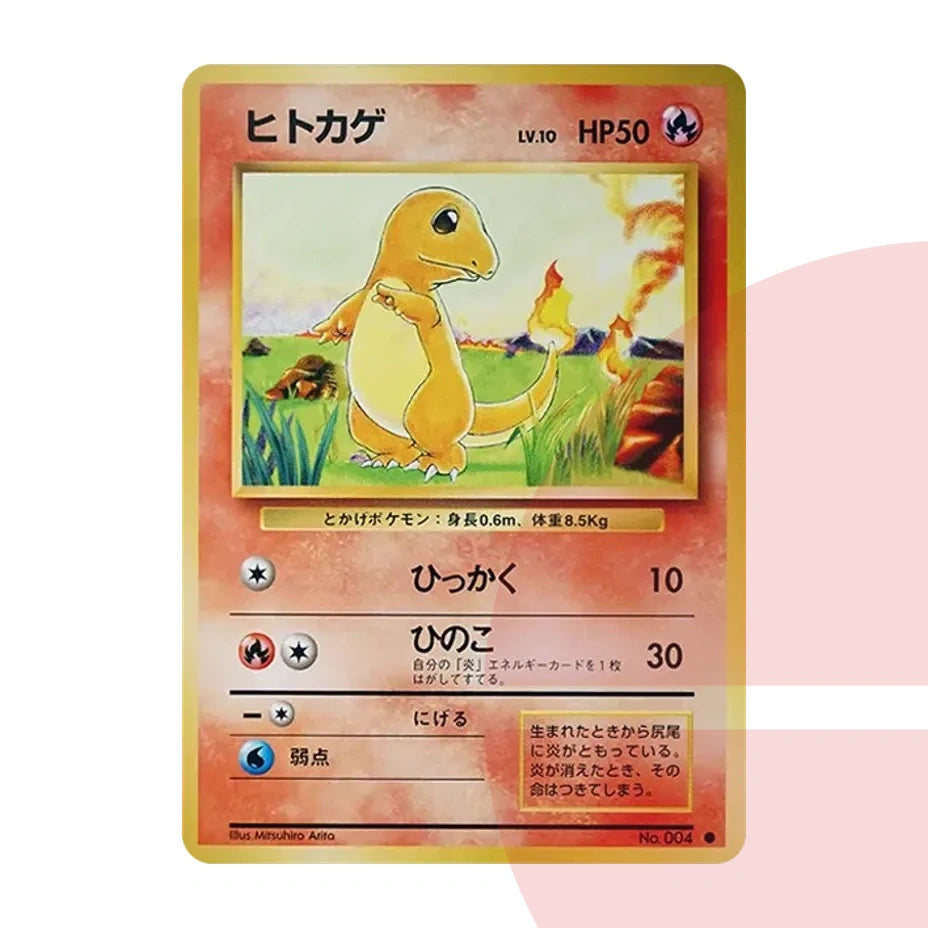 PSA 10 Charmander : Old Back PMCG1-2 JAP