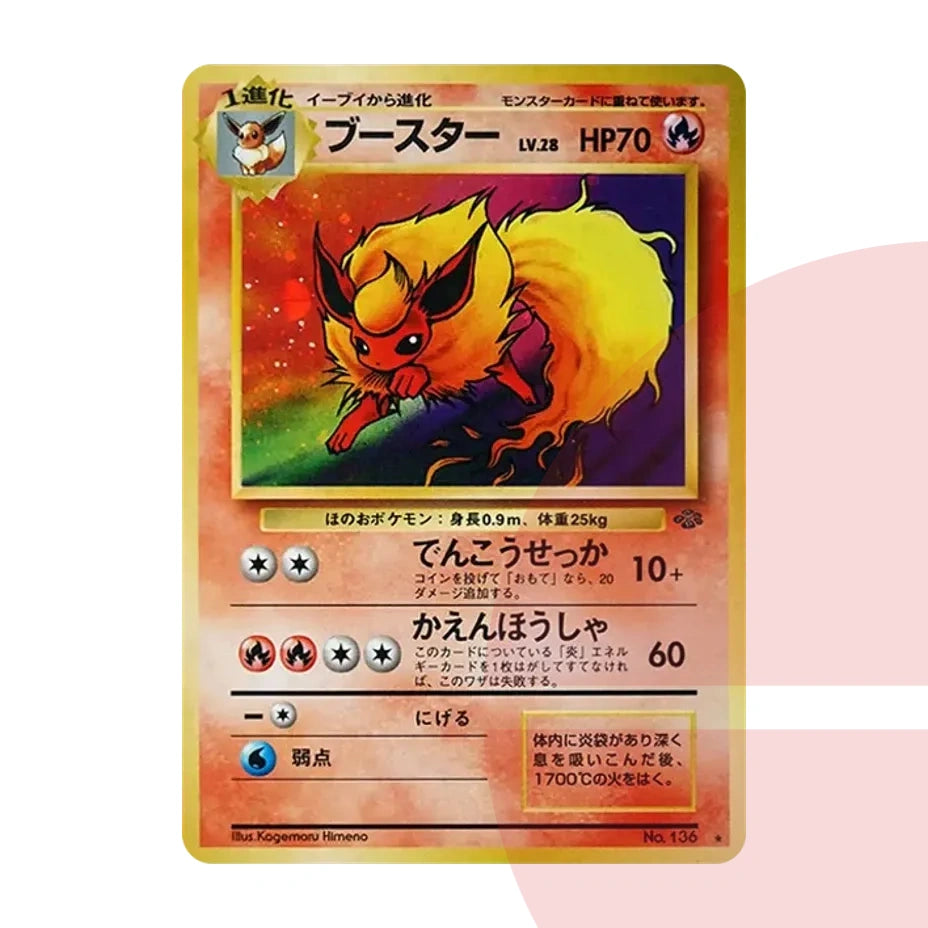 PSA 10 Flareon : Old Back PMCG2 No.136 JAP