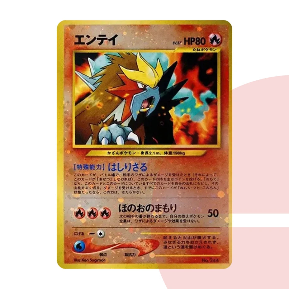 PSA 10 Entei LV.37 : Old Back PRMF-2 No.244 JAP