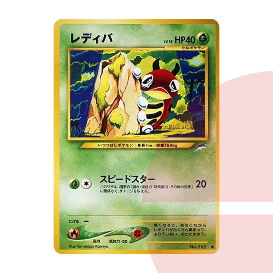 PSA 10 Ledyba : Old Back neo4 No.165 JAP