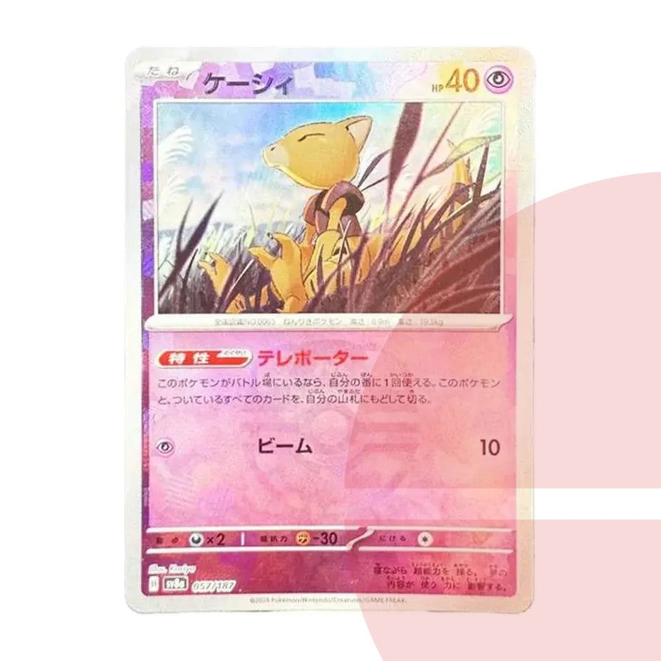 PSA 10 Abra :Master Ball Mirror SV8a 057/187 JAP