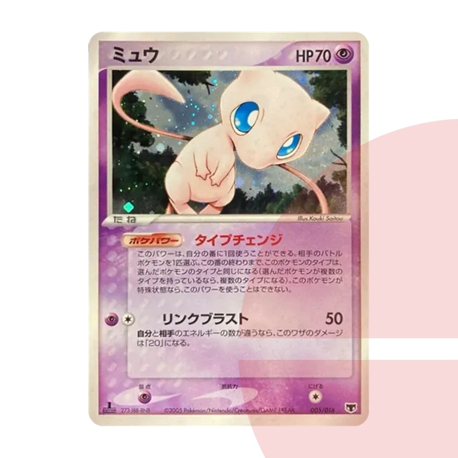 PSA 10 Mew :1ED PCG 005/016 JAP