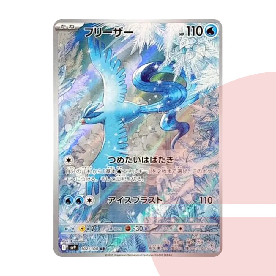 PSA 10 Articuno AR SV9 102/100 JAP