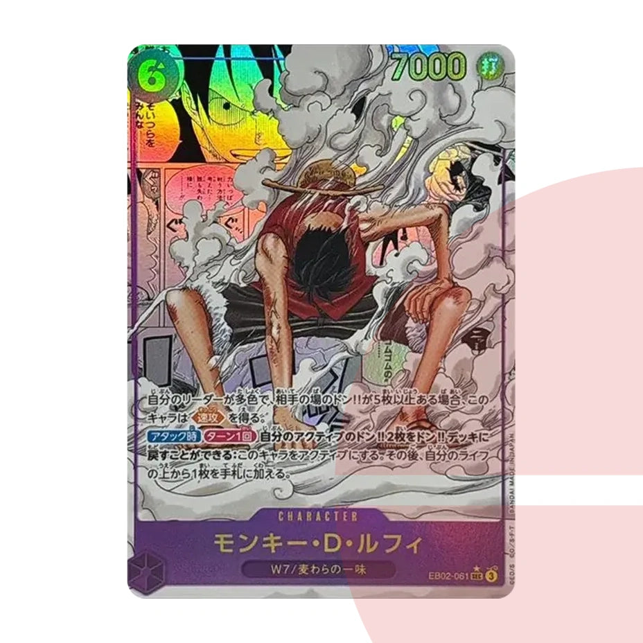 PSA 10 Monkey D. Luffy SEC-SP (Comic Parallel) EB02-061 JAP