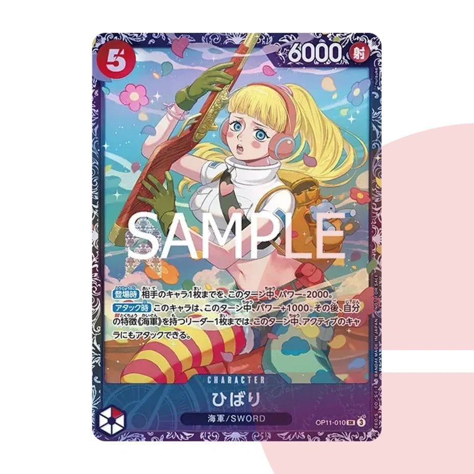 PSA 10 Hibari SR OP11-010 JAP