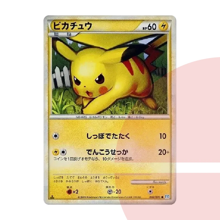 PSA 10 Pikachu :1ED L1-S 032/070 JAP