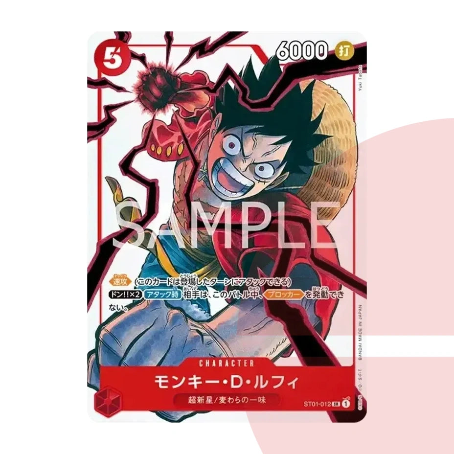 PSA 10 Monkey D. Luffy SR ST01-012 JAP