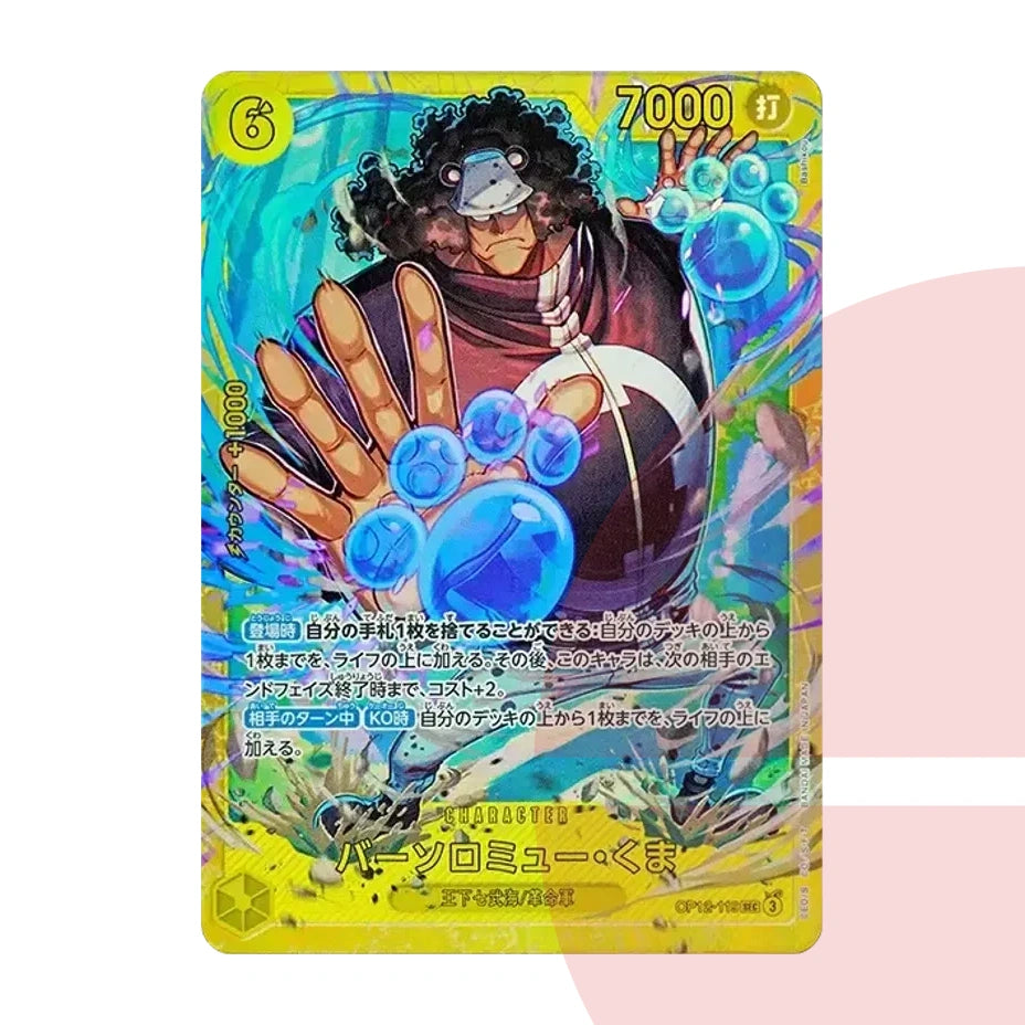 PSA 10 Bartholomew Kuma SEC OP12-119 JAP