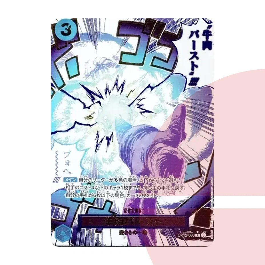 PSA 10 Boeuf Burst R-P OP12-060 JAP