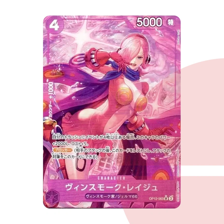 PSA 10 Vinsmoke Reiju SR-P OP12-063 JAP
