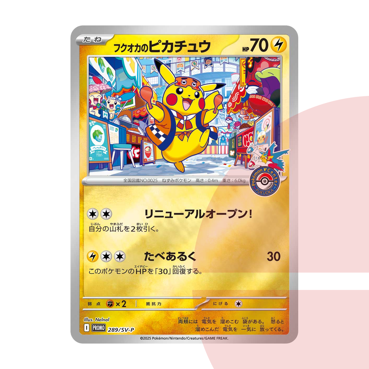 PSA 10 Fukuoka's Pikachu P SV-P 289 JAP
