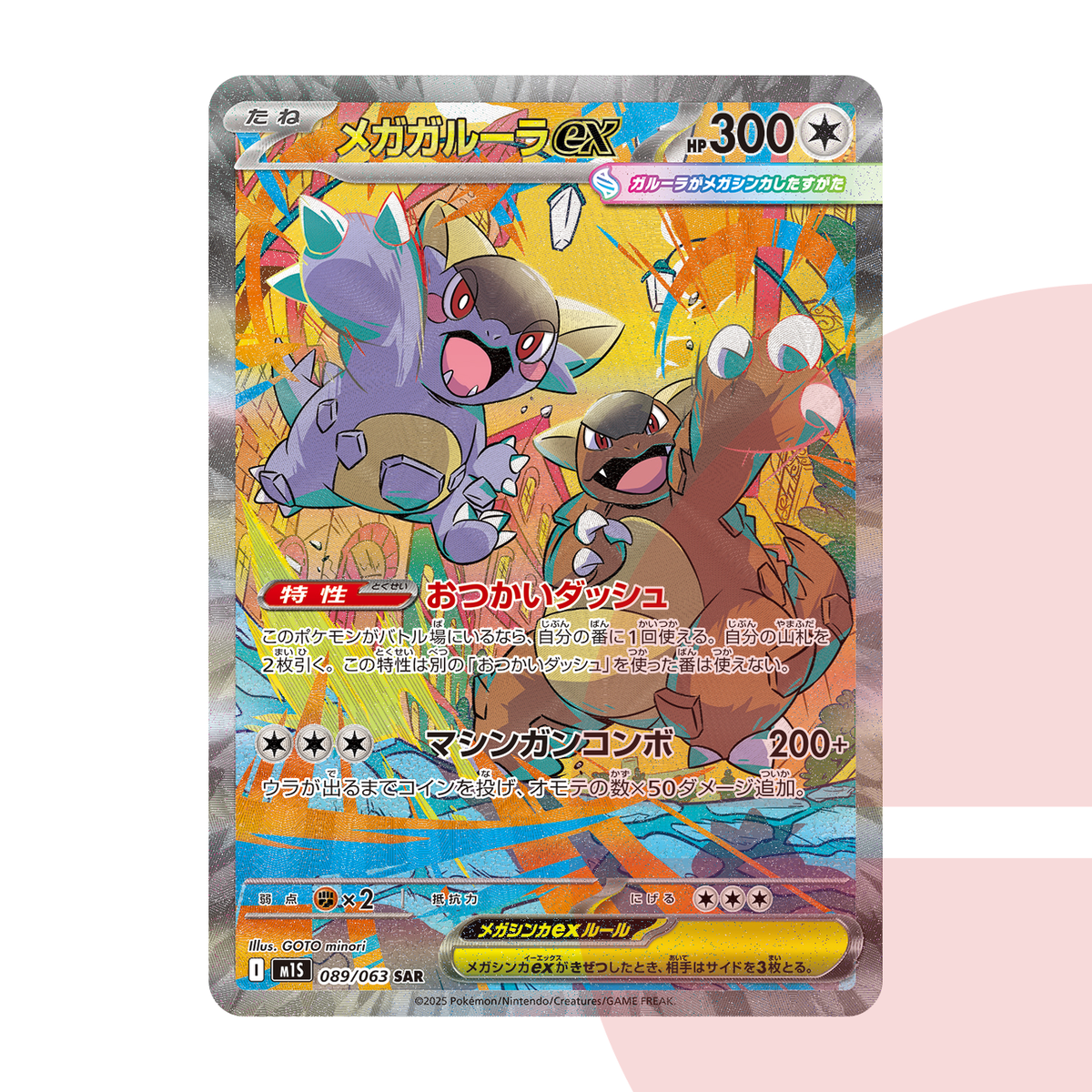 PSA 10 MEGA Kangaskhan ex SAR M1S 089/063 JAP