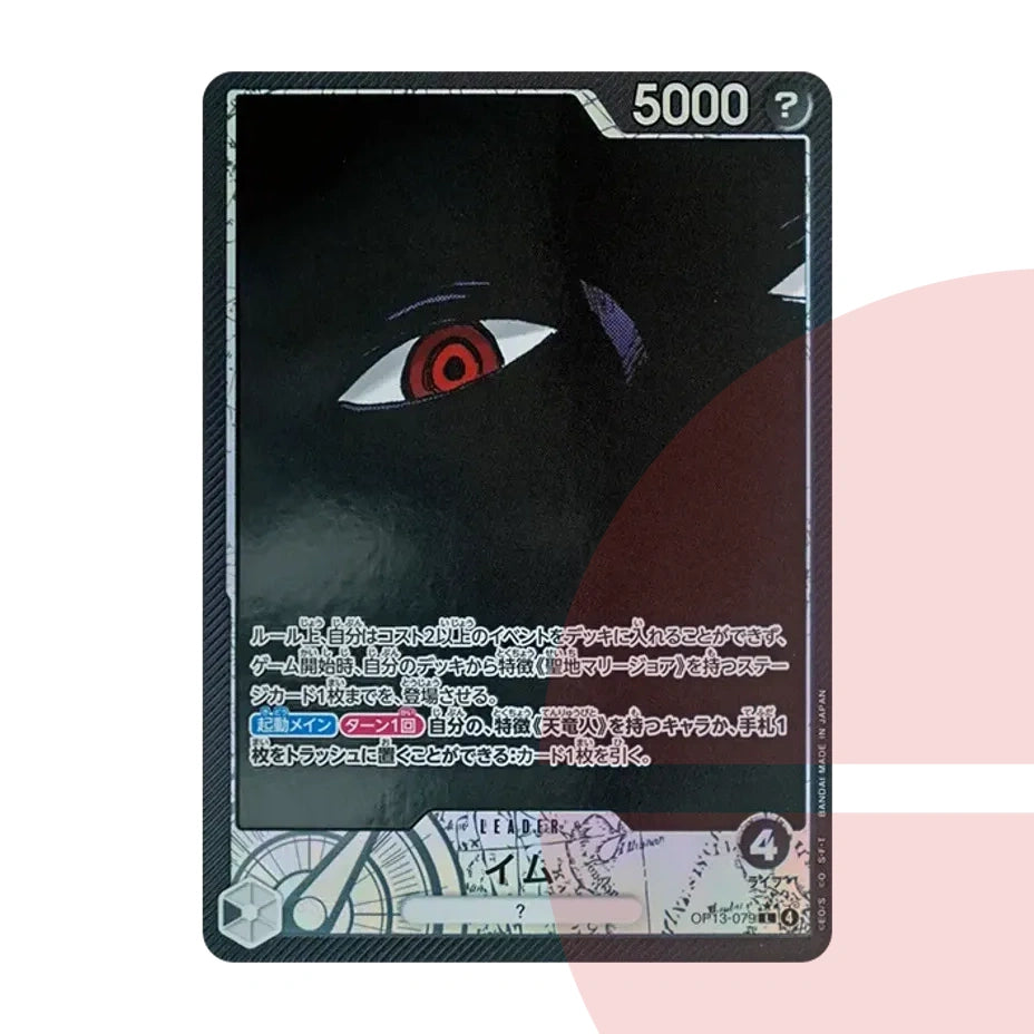 PSA 10 IMU L-P OP13-079 JAP
