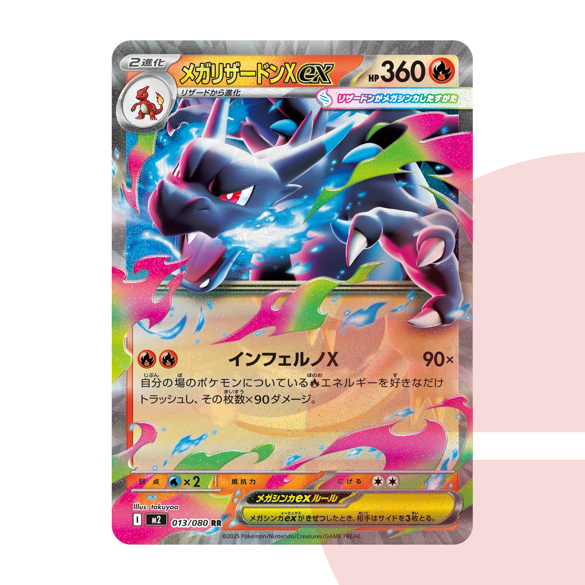 PSA 10 MEGA Charizard X ex RR M2 013/080 JAP