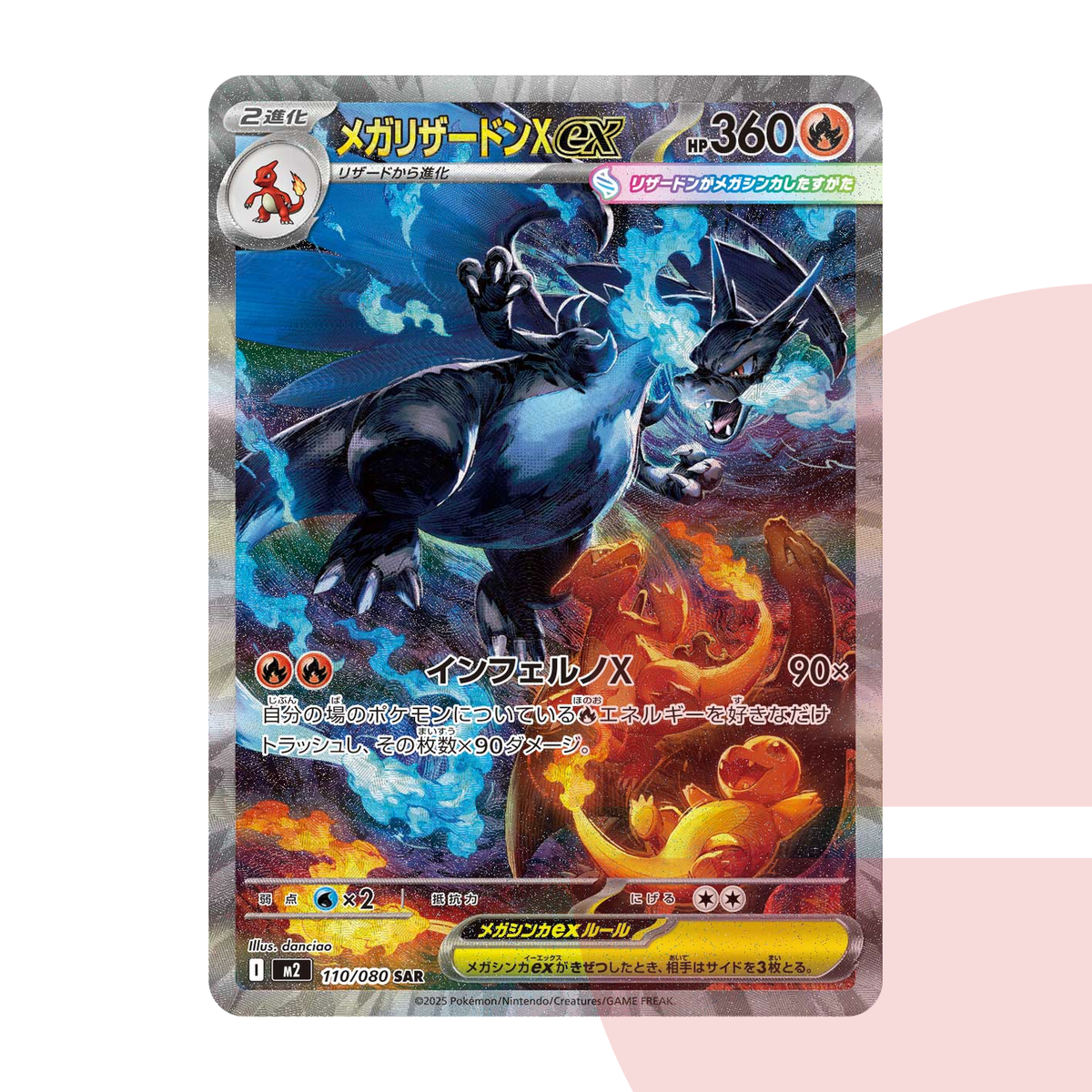 PSA 10 MEGA Charizard X ex SAR M2 110/080 JAP