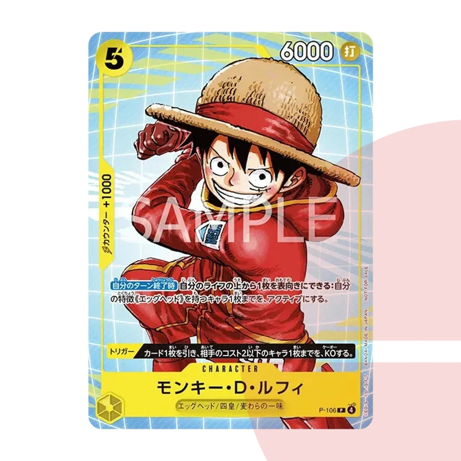PSA 10 Monkey D. Luffy P P-106 JAP