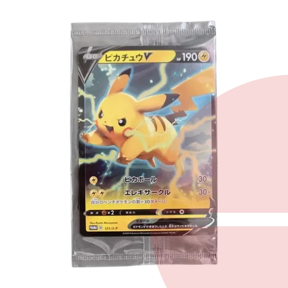 PSA 10 Pikachu V P S-P 121 JAP