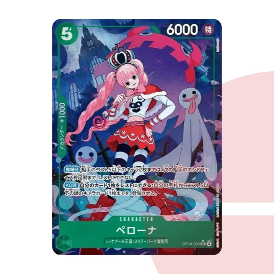 PSA 10 Perona SR-P OP14-033 JAP