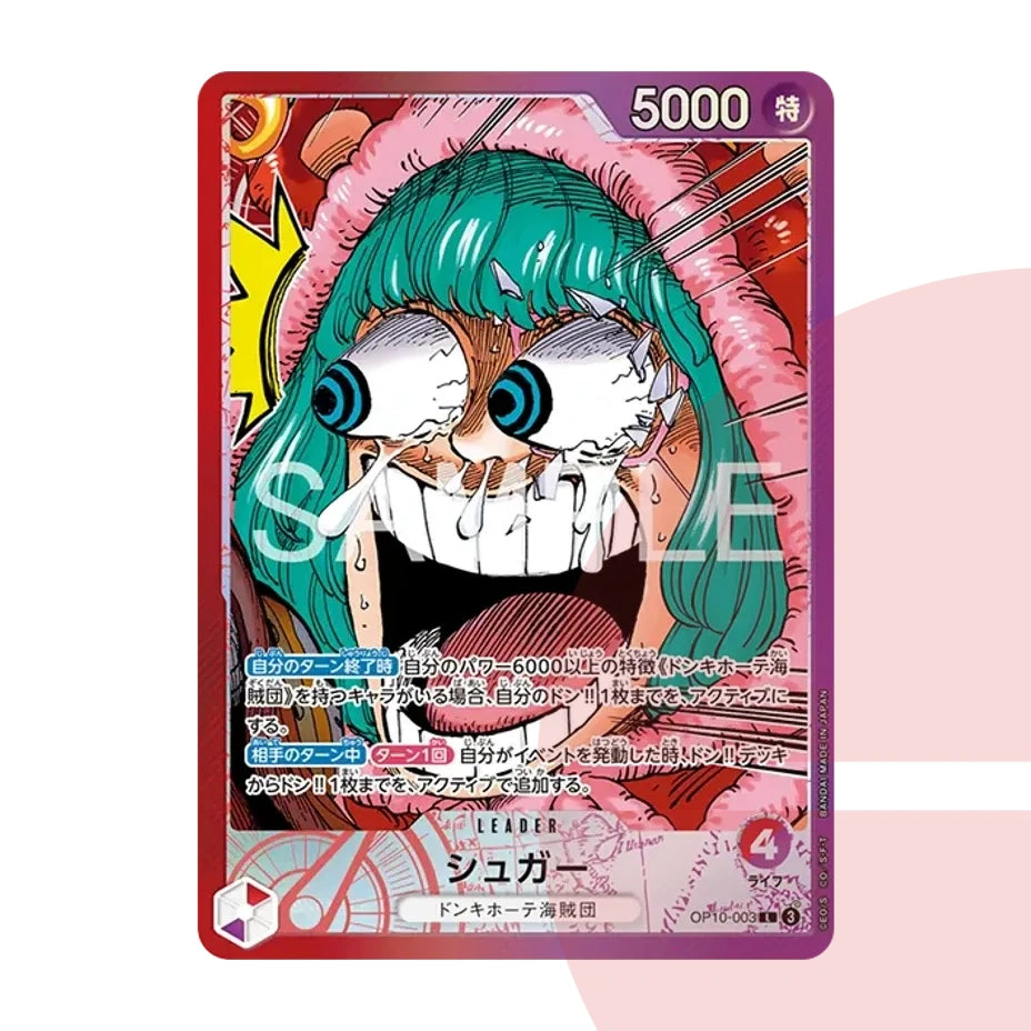PSA 10 Sugar L OP10-003 JAP