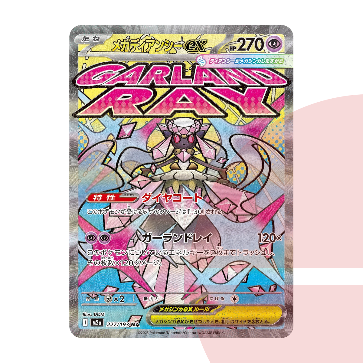 PSA 10 MEGA Diancie ex MA M2a 227/193 JAP
