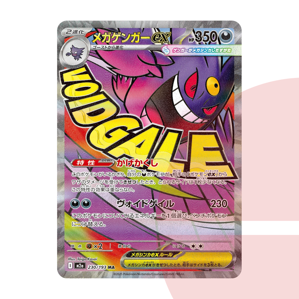 PSA 10 MEGA Gengar ex MA M2a 230/193 JAP