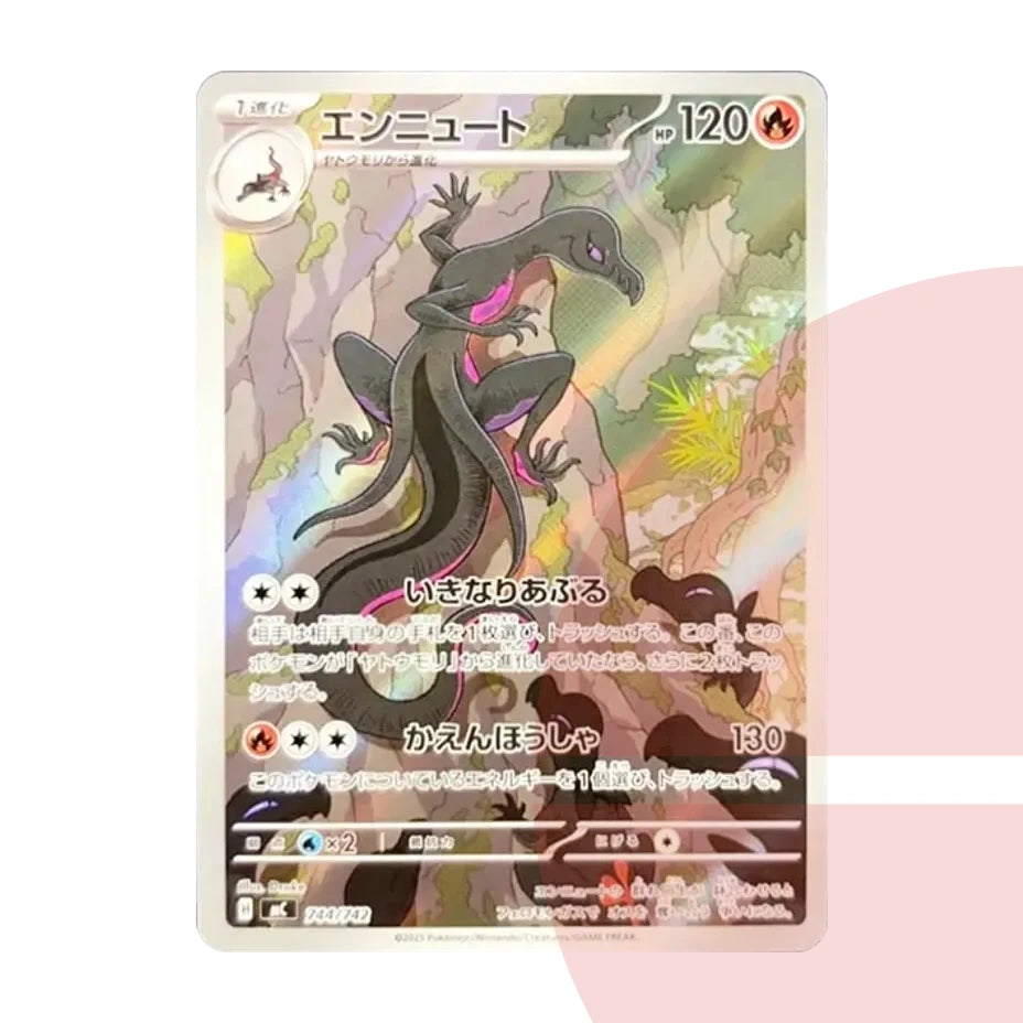 PSA 10 Salazzle AR Style MC 744/742 JAP