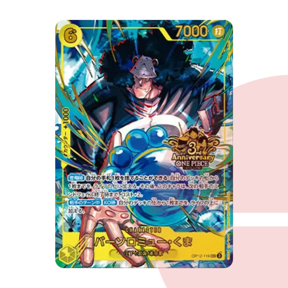 PSA 10 Bartholomew Kuma SEC OP12-119 JAP