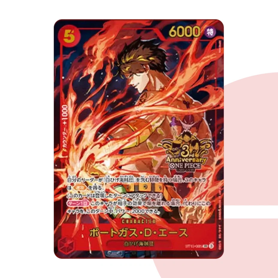 PSA 10 Portgas D. Ace SR ST15-005 JAP