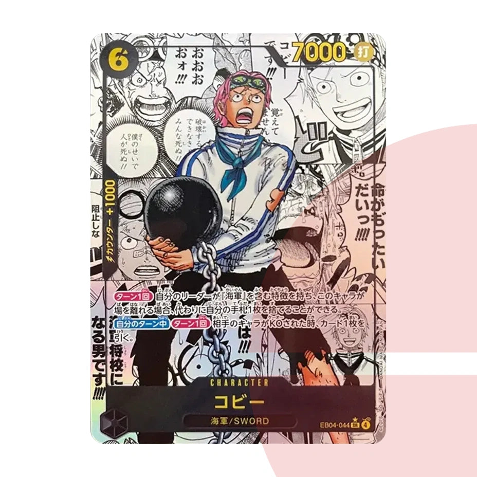 PSA 10 Koby SR-SP (Comic Parallel) EB04-044 JAP