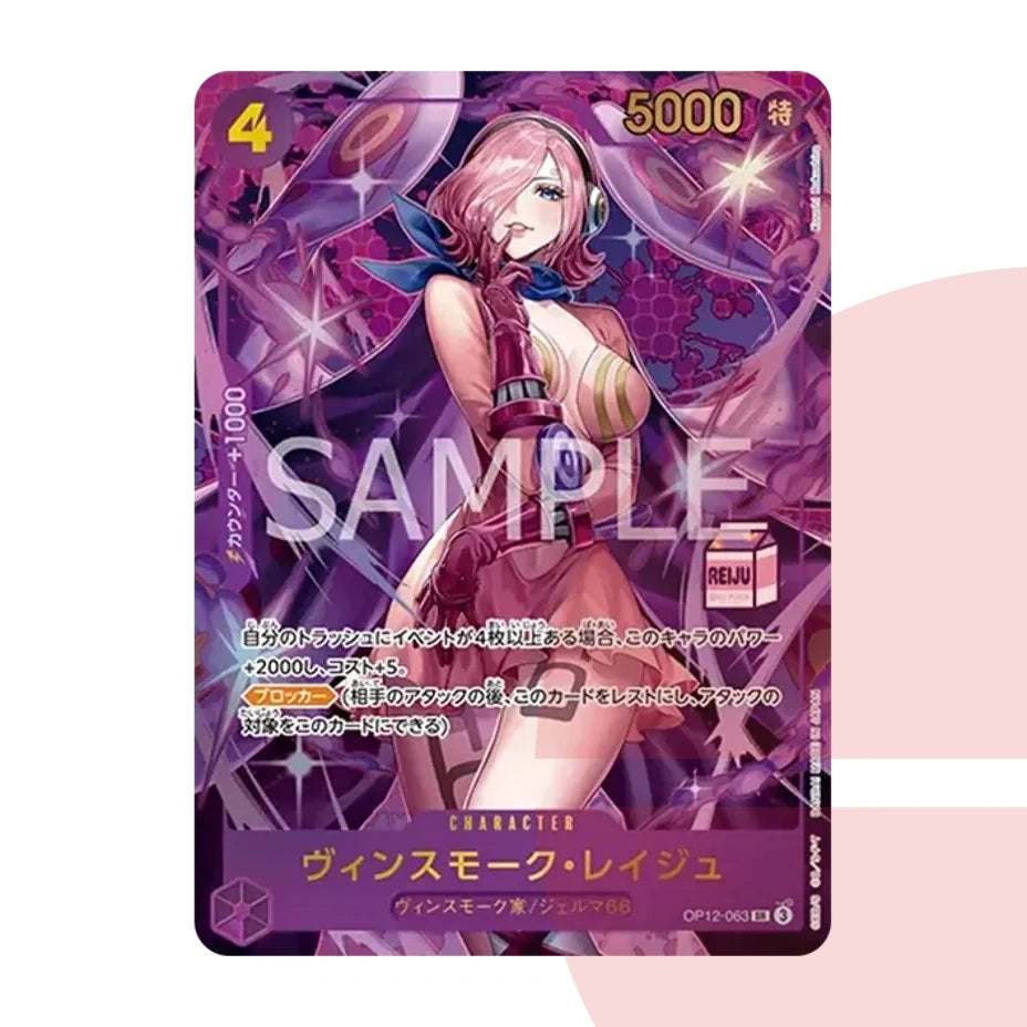 PSA 10 Vinsmoke Reiju : Gold Text SR OP12-063 JAP