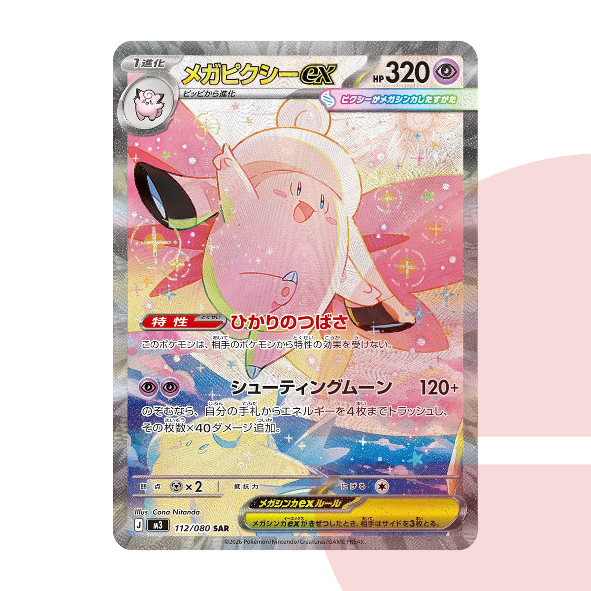 PSA 10 MEGA Clefable ex SAR M3 112/080 JAP