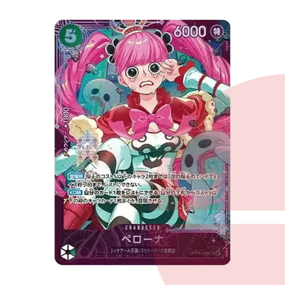 PSA 10 Perona SR :Top Prize OP14-033 JAP