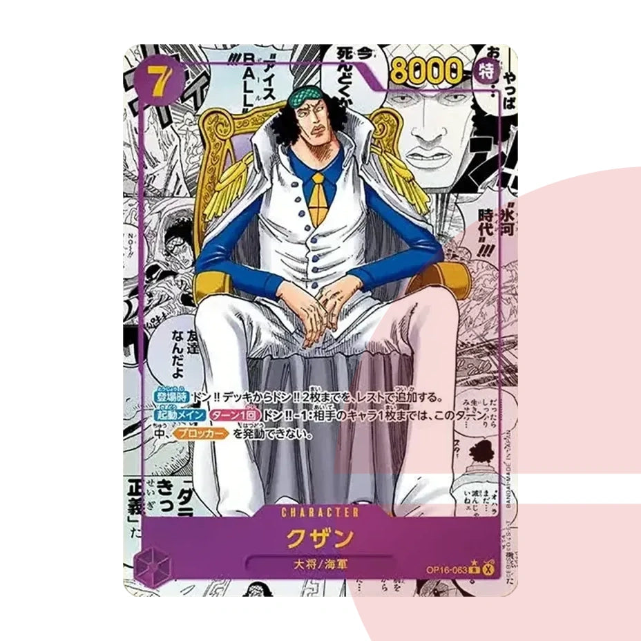 PSA 10 Kuzan R-SP (Comic Parallel) OP16-063 JAP