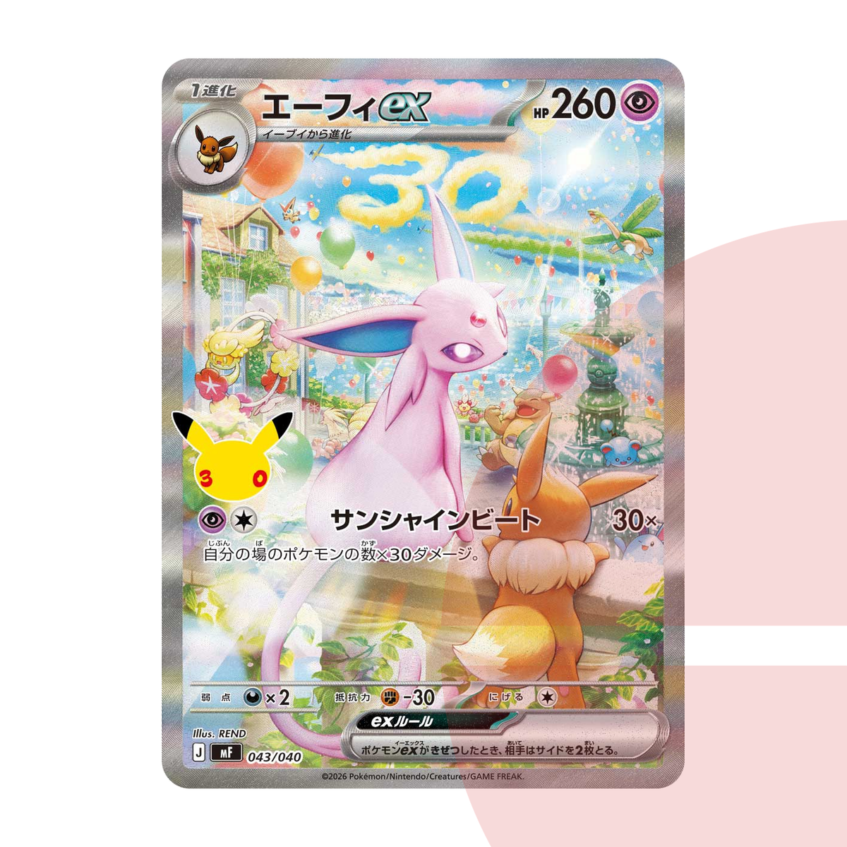 PSA 10 Espeon ex SAR Style MF 043/040 JAP