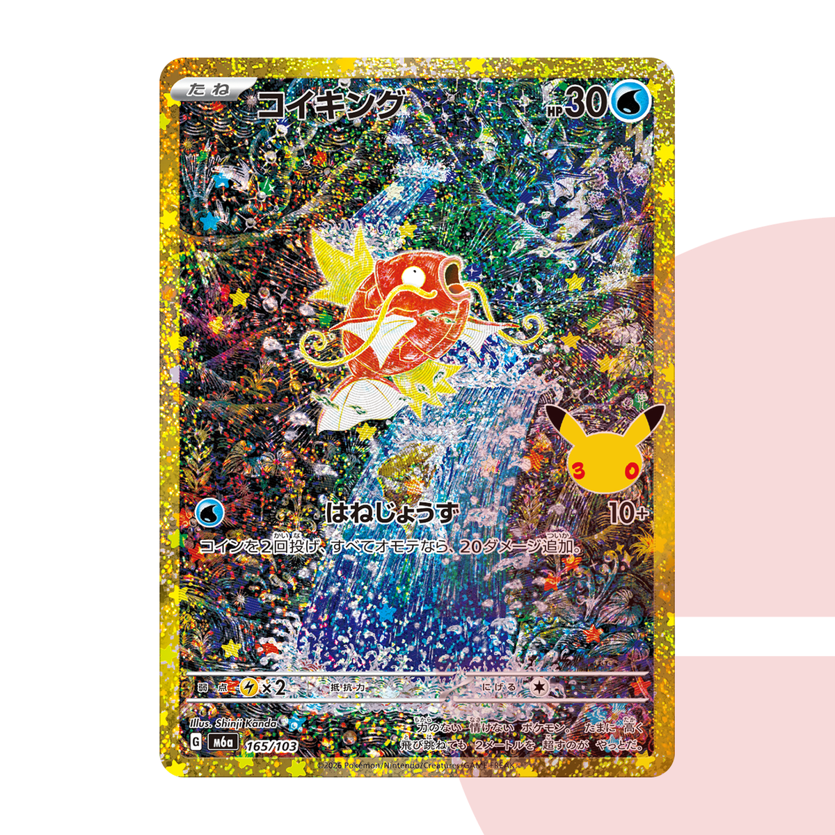 PSA 10 Magikarp M6a 165/103 JAP