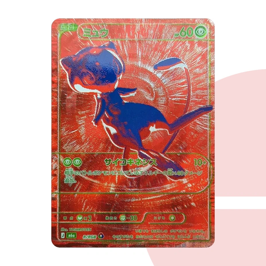 PSA 10 Mew M6a R/RGB JAP
