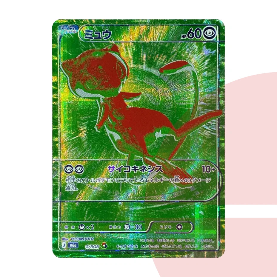PSA 10 Mew M6a G/RGB JAP