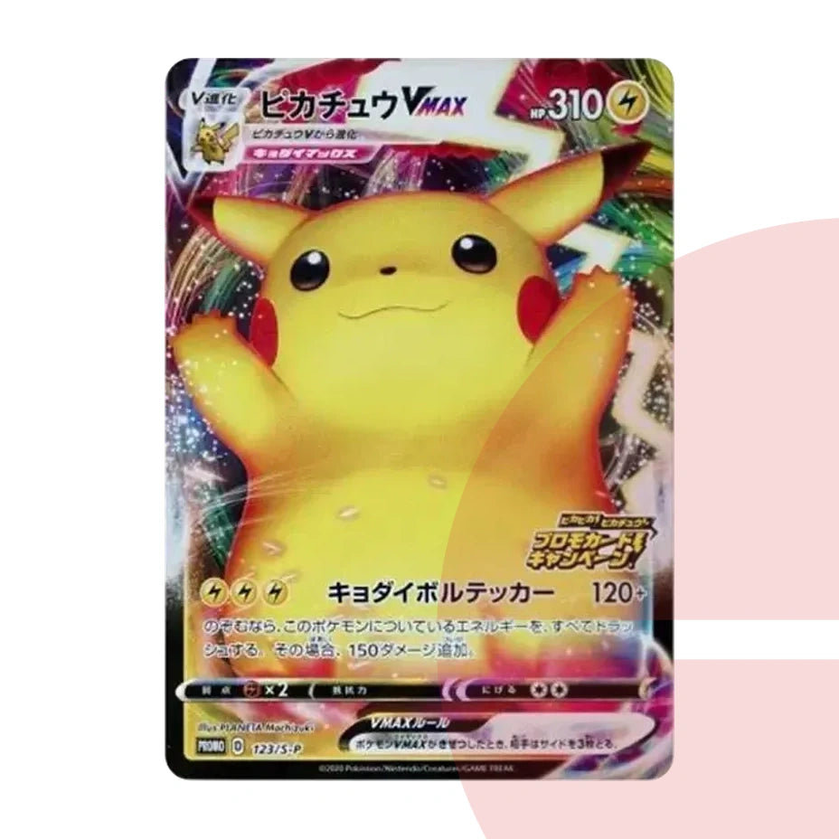 PSA 10 Pikachu VMAX: PROMO S-P 123 JAP
