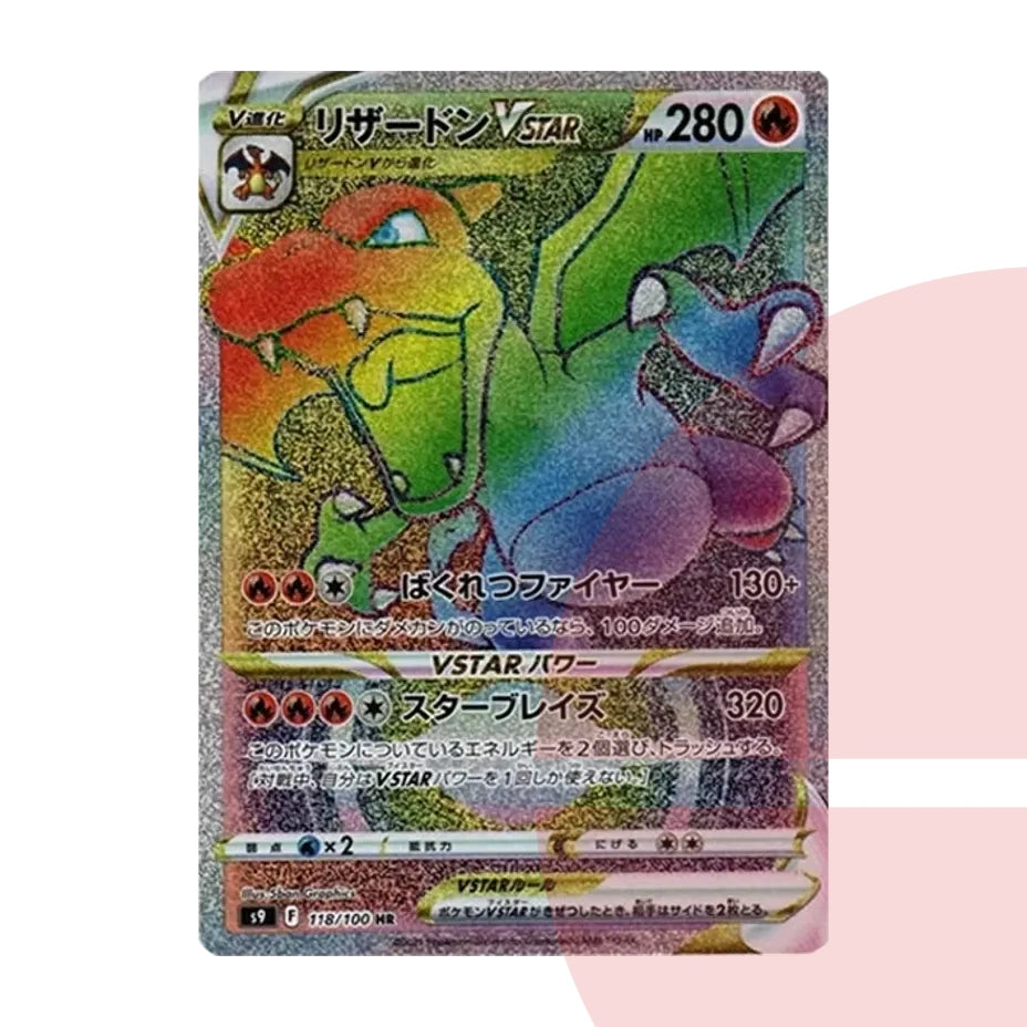 PSA 10 Charizard VSTAR HR S9 118/100 JAP