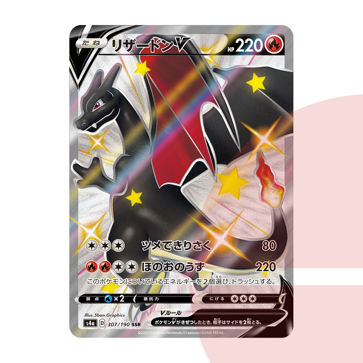PSA 10 Charizard V SSR S4a 307/190 JAP