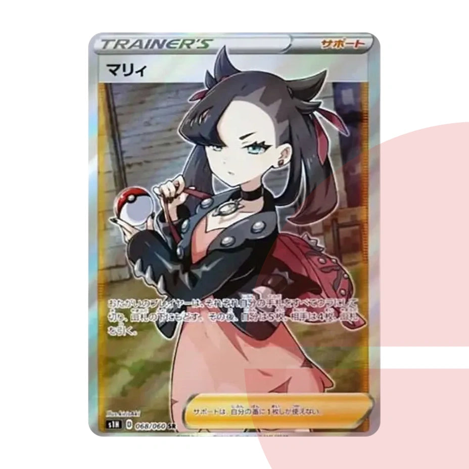 PSA 10 Marnie SR S1H 068/060 JAP