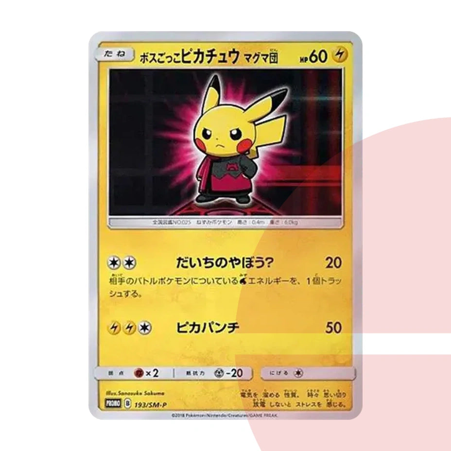 PSA 10 Boss Pikachu Team Magma: PROMO SM-P 193 JAP