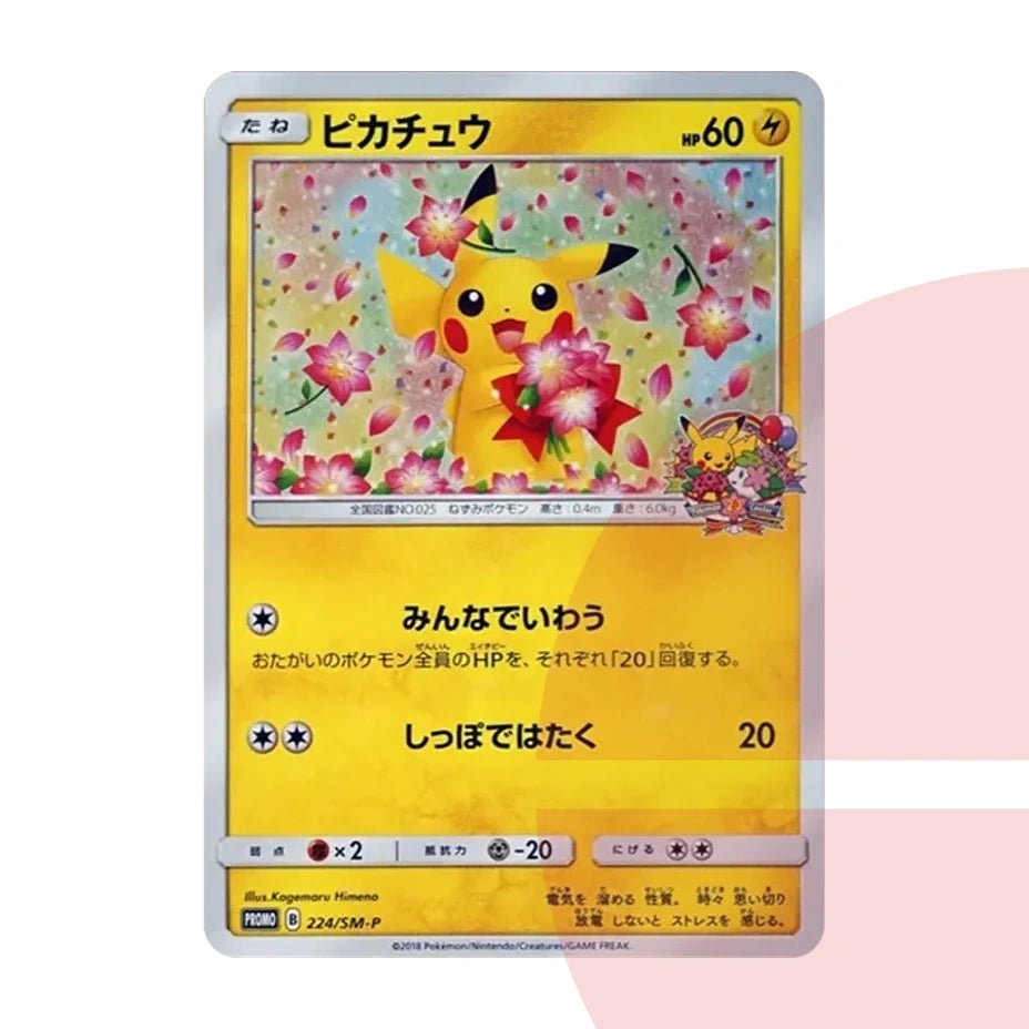 PSA 10 Pikachu: PROMO SM-P 224 JAP