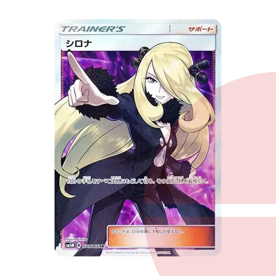 PSA 10 Cynthia SR SM5M 070/066 JAP
